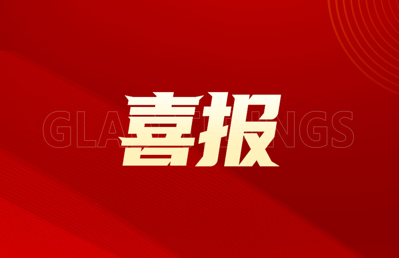 浩森制药—氯化锌原料药获批